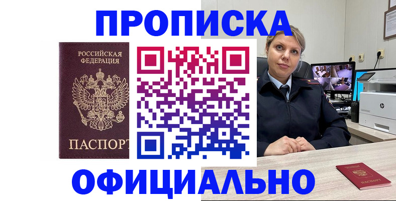 регистрация для школы в Могочи